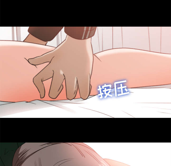 《三角恋》漫画最新章节第24话免费下拉式在线观看章节第【32】张图片