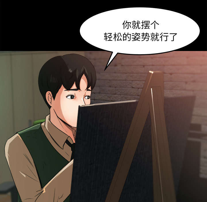 《三角恋》漫画最新章节第32话免费下拉式在线观看章节第【23】张图片