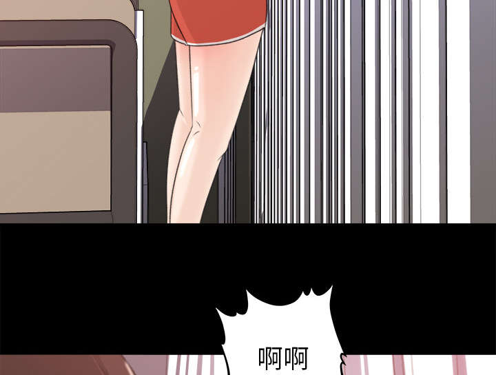 《三角恋》漫画最新章节第24话免费下拉式在线观看章节第【3】张图片