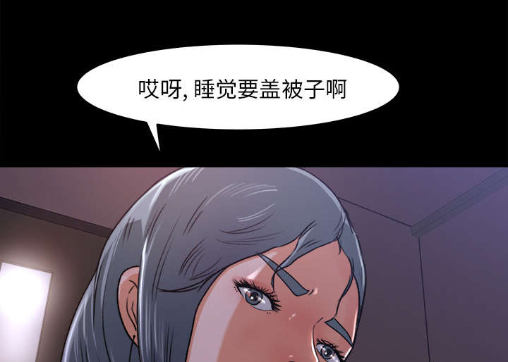 《三角恋》漫画最新章节第30话免费下拉式在线观看章节第【6】张图片