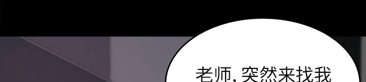 《三角恋》漫画最新章节第37话免费下拉式在线观看章节第【18】张图片