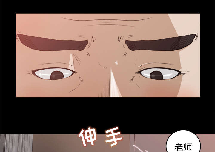 《三角恋》漫画最新章节第25话免费下拉式在线观看章节第【34】张图片