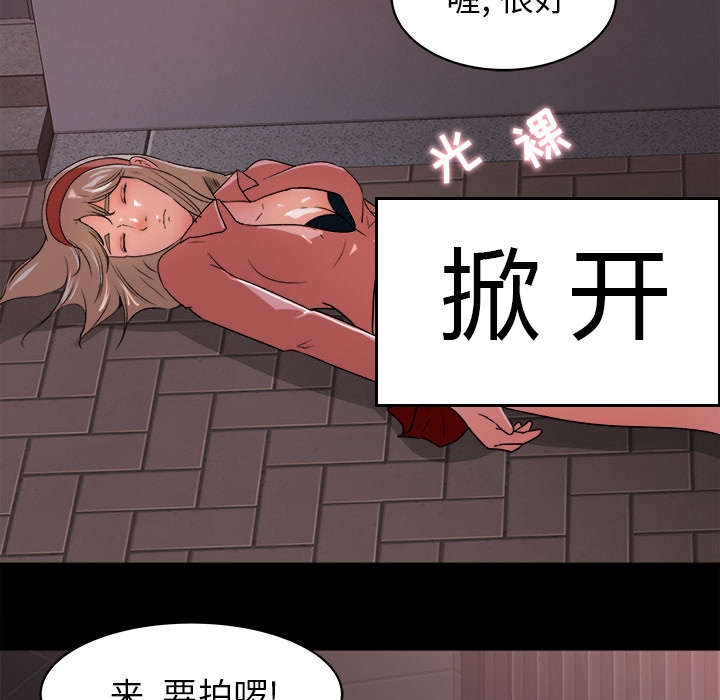 《三角恋》漫画最新章节第41话免费下拉式在线观看章节第【21】张图片