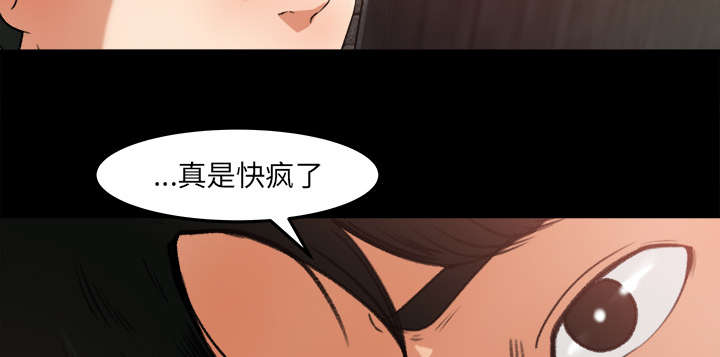 《三角恋》漫画最新章节第32话免费下拉式在线观看章节第【19】张图片