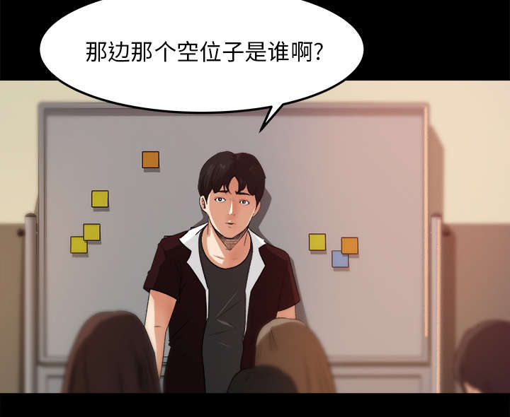 《三角恋》漫画最新章节第33话免费下拉式在线观看章节第【14】张图片