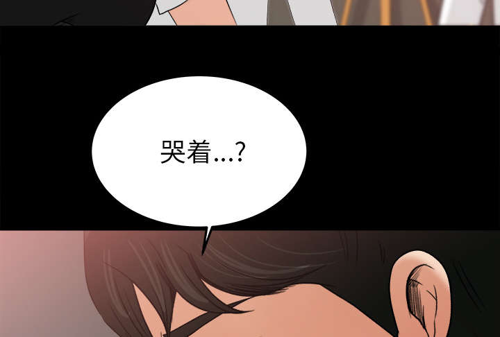 《三角恋》漫画最新章节第33话免费下拉式在线观看章节第【10】张图片