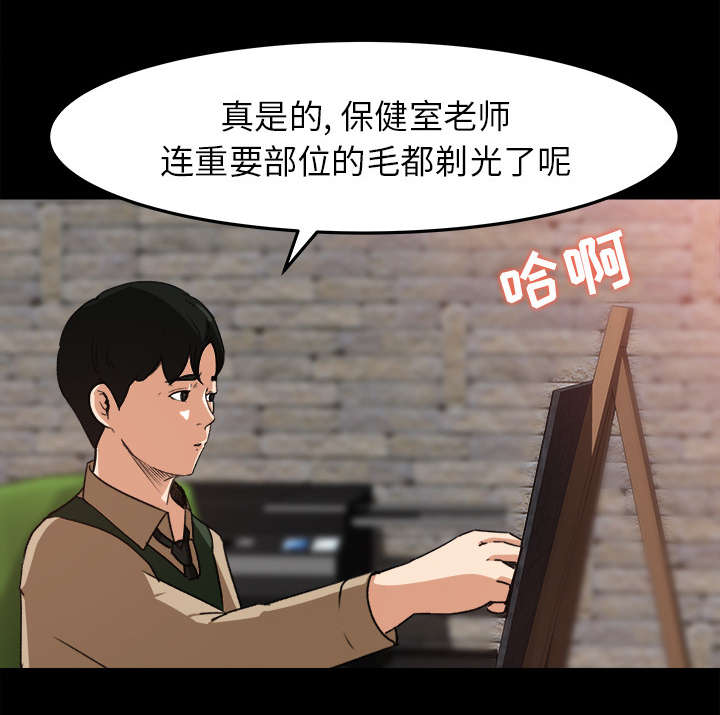 《三角恋》漫画最新章节第32话免费下拉式在线观看章节第【10】张图片