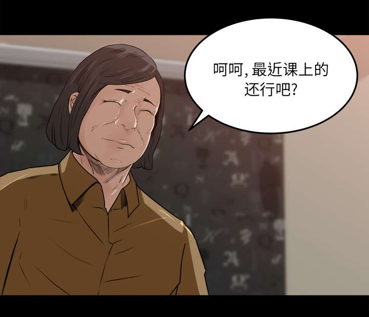 《三角恋》漫画最新章节第34话免费下拉式在线观看章节第【33】张图片