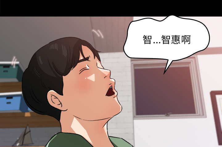 《三角恋》漫画最新章节第40话免费下拉式在线观看章节第【20】张图片