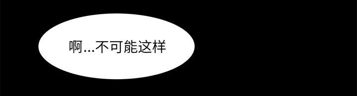 《三角恋》漫画最新章节第36话免费下拉式在线观看章节第【40】张图片