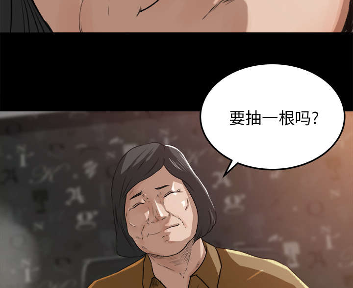 《三角恋》漫画最新章节第34话免费下拉式在线观看章节第【29】张图片