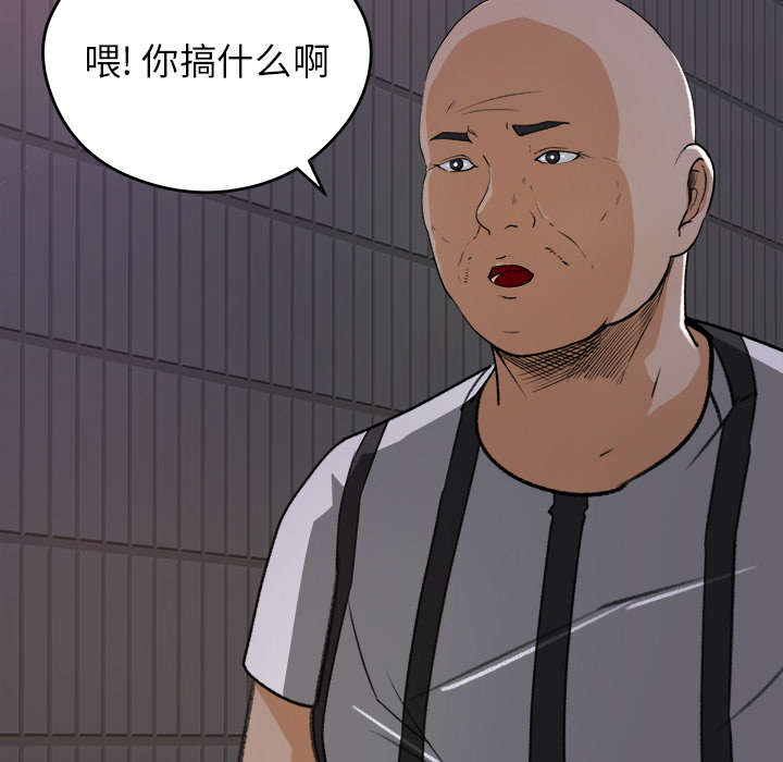 《三角恋》漫画最新章节第38话免费下拉式在线观看章节第【19】张图片