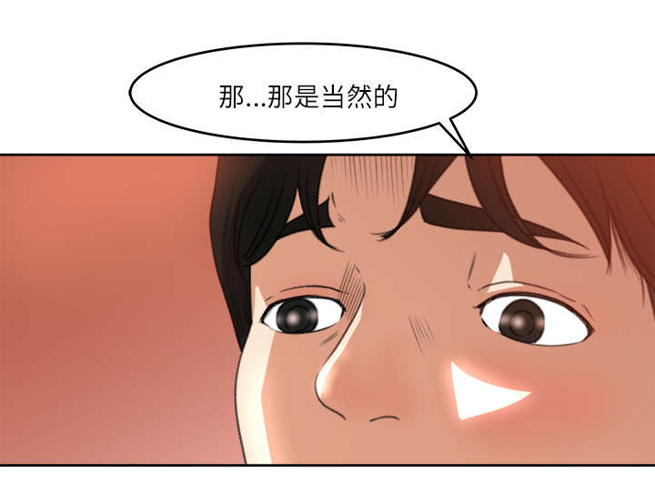 《三角恋》漫画最新章节第22话免费下拉式在线观看章节第【25】张图片