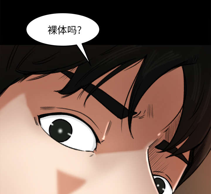 《三角恋》漫画最新章节第31话免费下拉式在线观看章节第【13】张图片