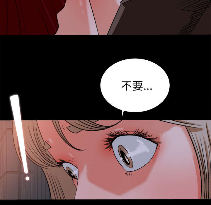 《三角恋》漫画最新章节第35话免费下拉式在线观看章节第【8】张图片