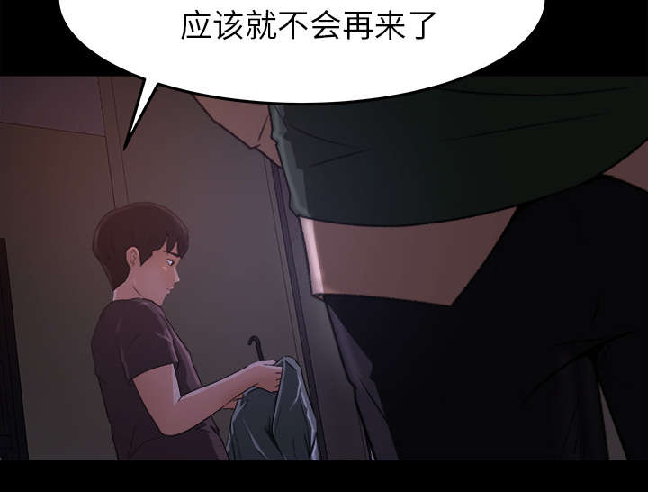 《三角恋》漫画最新章节第30话免费下拉式在线观看章节第【29】张图片