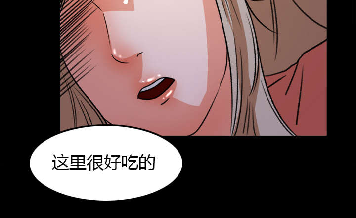 《三角恋》漫画最新章节第38话免费下拉式在线观看章节第【3】张图片