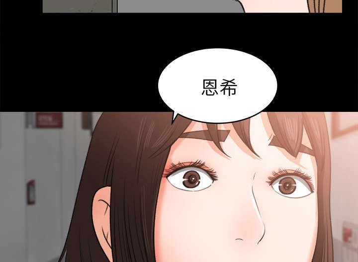 《三角恋》漫画最新章节第28话免费下拉式在线观看章节第【21】张图片