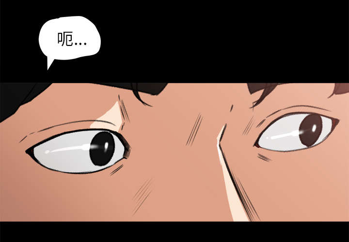 《三角恋》漫画最新章节第39话免费下拉式在线观看章节第【22】张图片