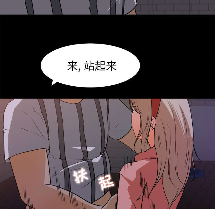 《三角恋》漫画最新章节第39话免费下拉式在线观看章节第【31】张图片