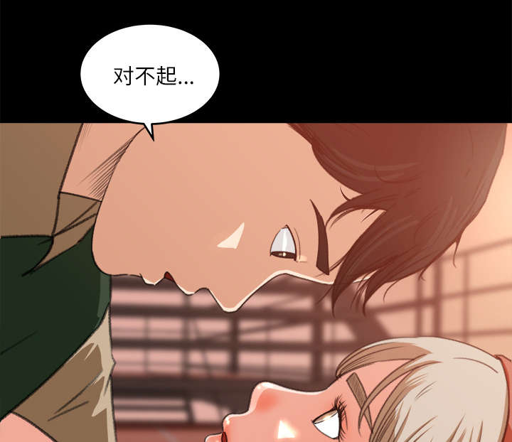 《三角恋》漫画最新章节第23话免费下拉式在线观看章节第【38】张图片