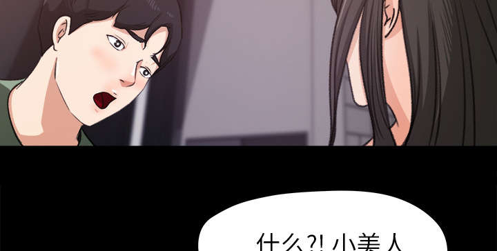 《三角恋》漫画最新章节第37话免费下拉式在线观看章节第【3】张图片