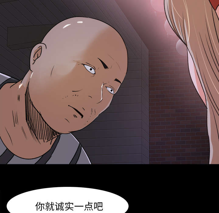 《三角恋》漫画最新章节第41话免费下拉式在线观看章节第【13】张图片