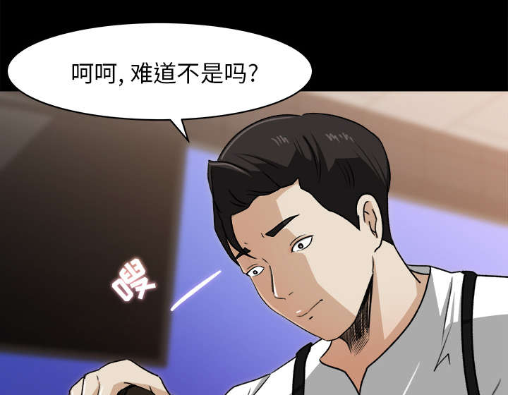 《三角恋》漫画最新章节第43话免费下拉式在线观看章节第【26】张图片