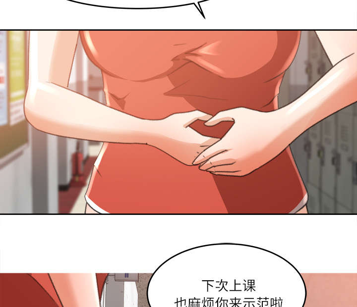 《三角恋》漫画最新章节第22话免费下拉式在线观看章节第【19】张图片