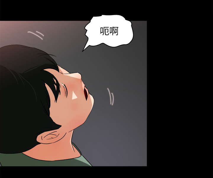 《三角恋》漫画最新章节第40话免费下拉式在线观看章节第【22】张图片