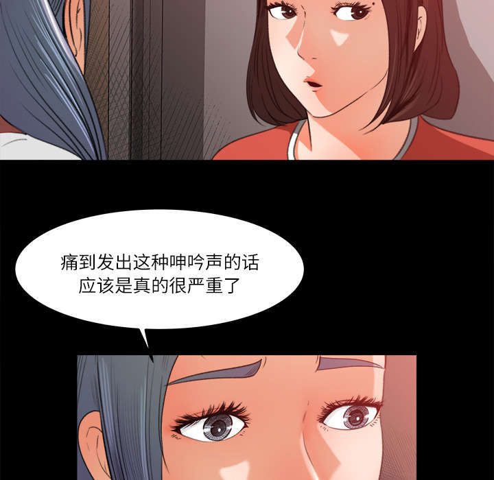 《三角恋》漫画最新章节第26话免费下拉式在线观看章节第【10】张图片