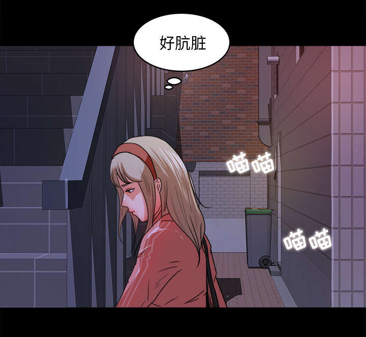 《三角恋》漫画最新章节第35话免费下拉式在线观看章节第【26】张图片