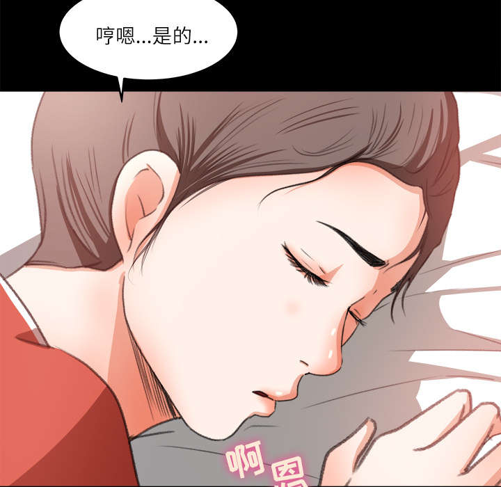 《三角恋》漫画最新章节第24话免费下拉式在线观看章节第【23】张图片