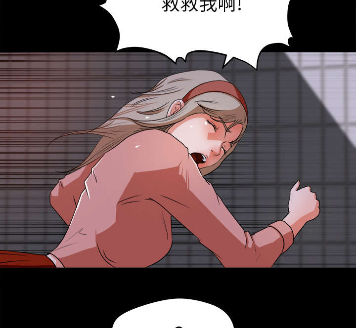 《三角恋》漫画最新章节第38话免费下拉式在线观看章节第【27】张图片