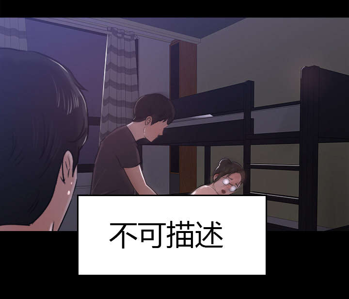 《三角恋》漫画最新章节第31话免费下拉式在线观看章节第【35】张图片