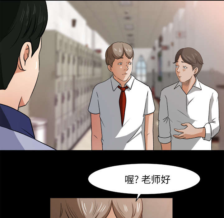 《三角恋》漫画最新章节第44话免费下拉式在线观看章节第【34】张图片