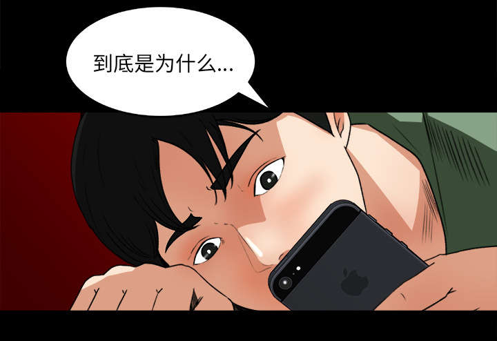 《三角恋》漫画最新章节第36话免费下拉式在线观看章节第【34】张图片