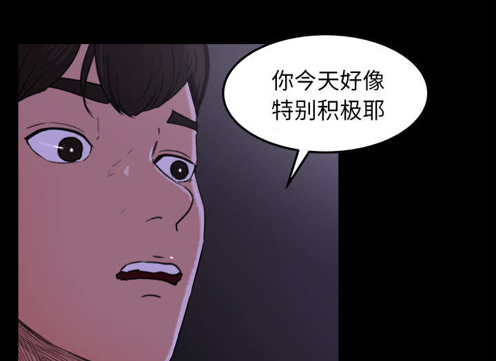 《三角恋》漫画最新章节第29话免费下拉式在线观看章节第【6】张图片