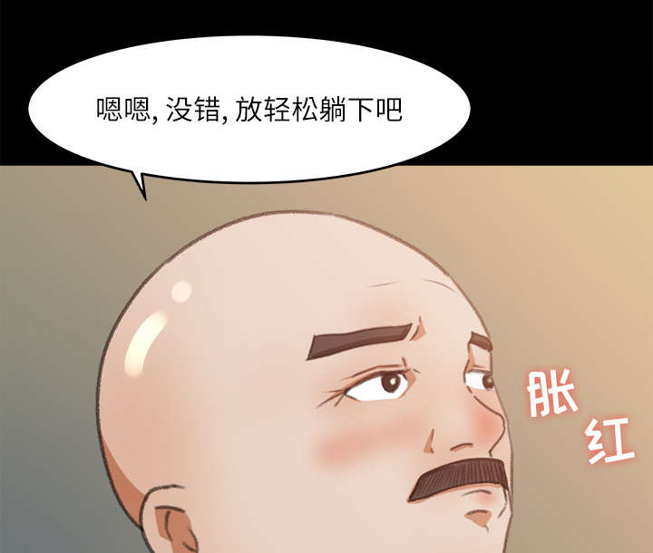 《三角恋》漫画最新章节第23话免费下拉式在线观看章节第【10】张图片