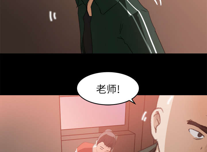 《三角恋》漫画最新章节第23话免费下拉式在线观看章节第【23】张图片