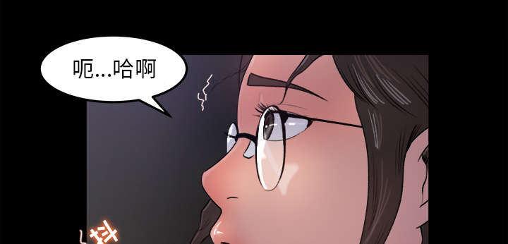 《三角恋》漫画最新章节第31话免费下拉式在线观看章节第【31】张图片