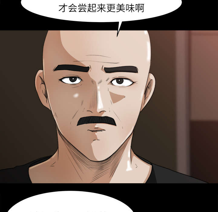 《三角恋》漫画最新章节第25话免费下拉式在线观看章节第【23】张图片