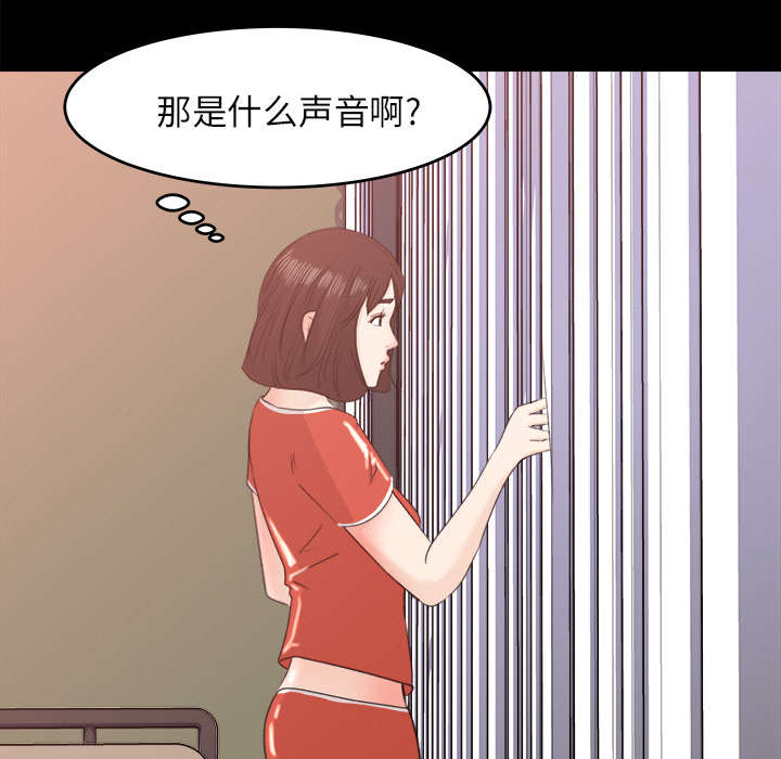 《三角恋》漫画最新章节第24话免费下拉式在线观看章节第【4】张图片