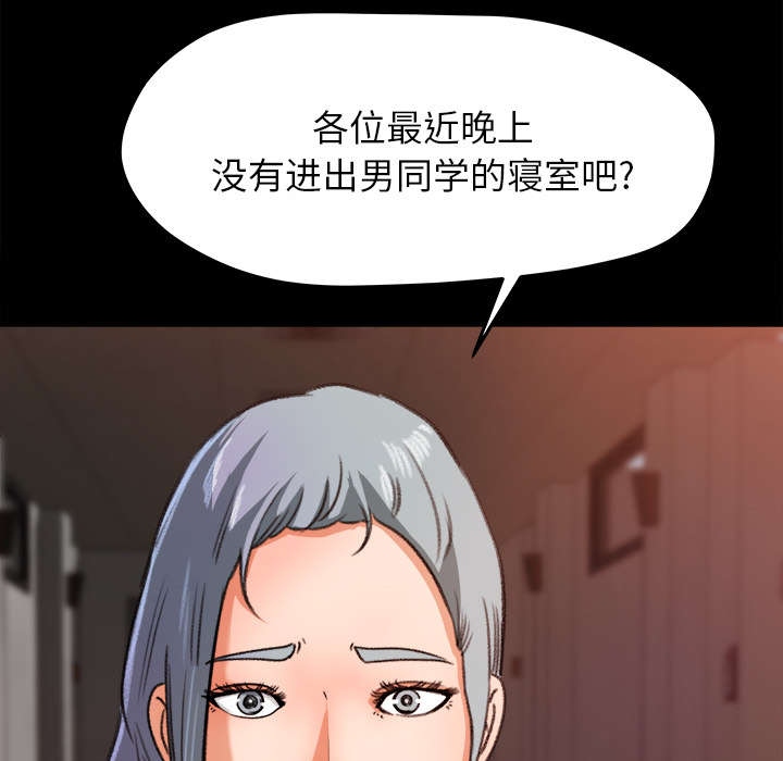 《三角恋》漫画最新章节第28话免费下拉式在线观看章节第【6】张图片