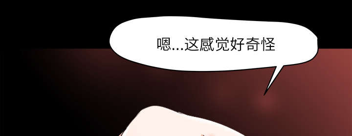 《三角恋》漫画最新章节第25话免费下拉式在线观看章节第【37】张图片