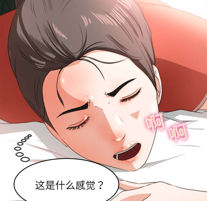 《三角恋》漫画最新章节第24话免费下拉式在线观看章节第【31】张图片