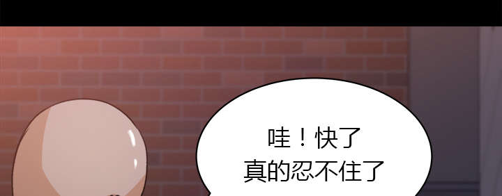 《三角恋》漫画最新章节第39话免费下拉式在线观看章节第【35】张图片