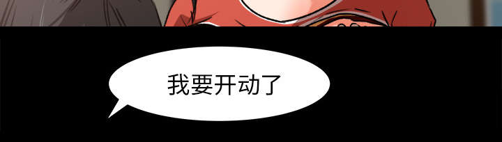 《三角恋》漫画最新章节第43话免费下拉式在线观看章节第【10】张图片