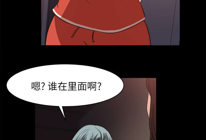 《三角恋》漫画最新章节第26话免费下拉式在线观看章节第【27】张图片