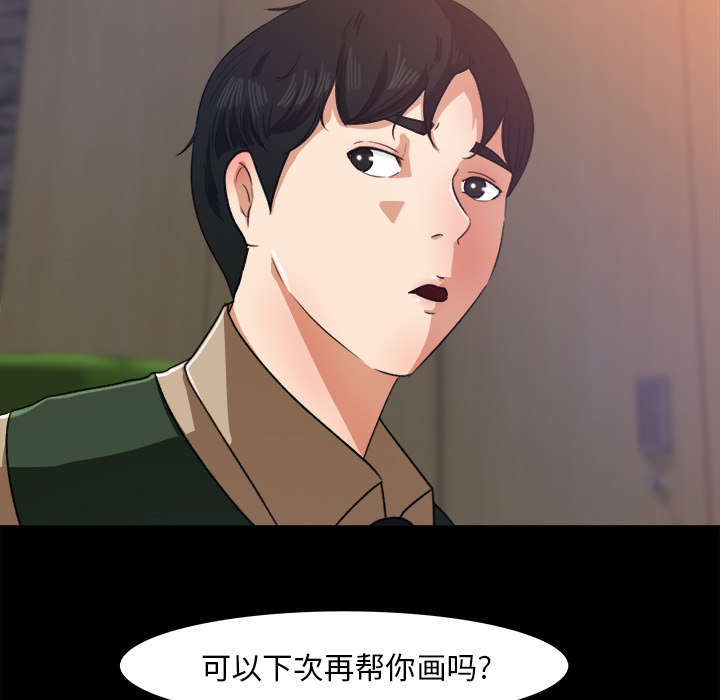 《三角恋》漫画最新章节第31话免费下拉式在线观看章节第【22】张图片